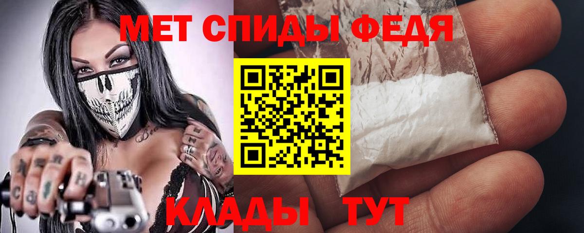 Воскресенск  Амфетамин  Вход с VPN  АМФЕТАМИН Premium 