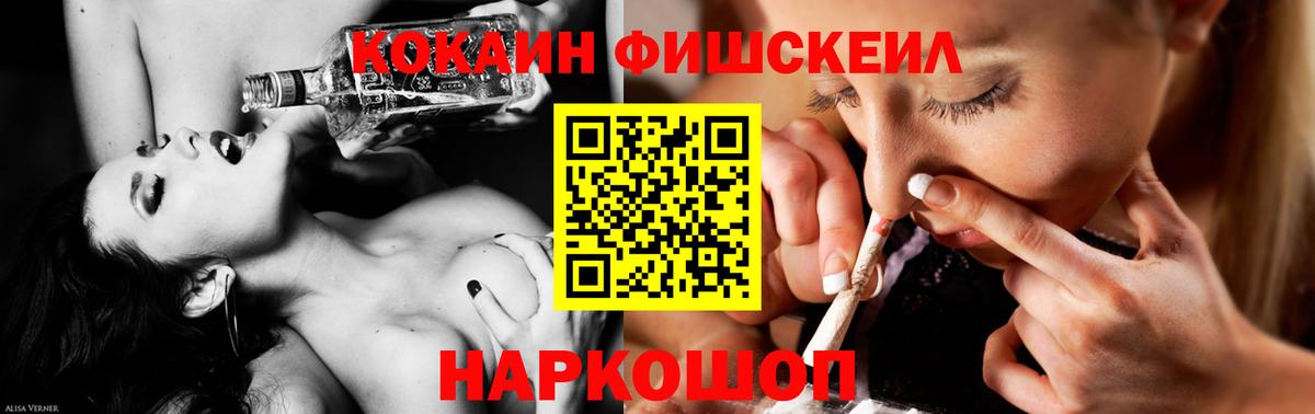 Кокаин 97%  Cocaine VHQ  КОКАИН  Вход с VPN  Воскресенск 