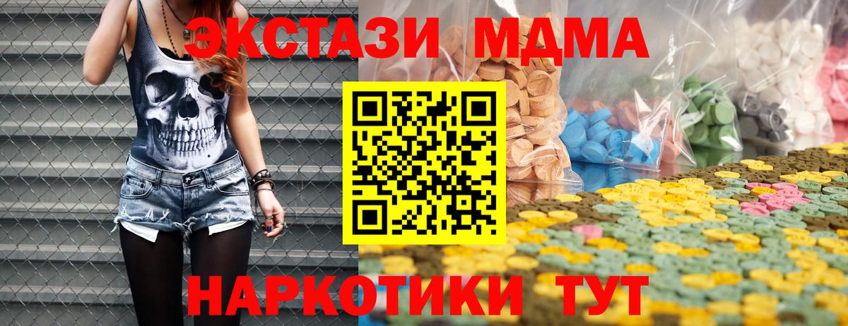 Экстази Cube Воскресенск