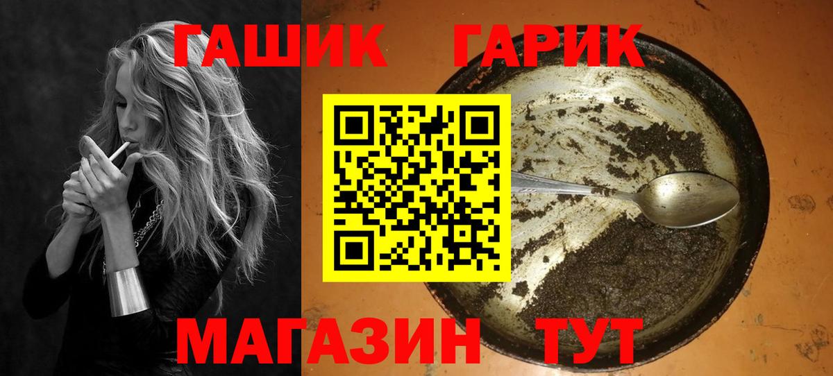 Гашиш гашик Воскресенск