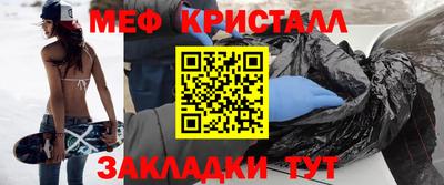 соль ск Кумертау