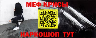 соль ск Кумертау