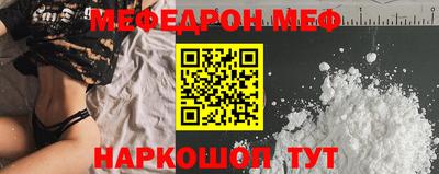 прущая мука Кунгур