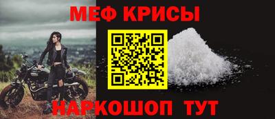 прущая мука Кунгур