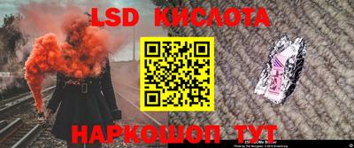 соль ск Кумертау