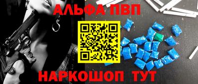 соль ск Кумертау