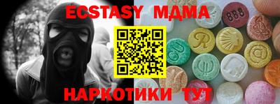 соль ск Кумертау