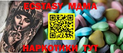 прущая мука Кунгур
