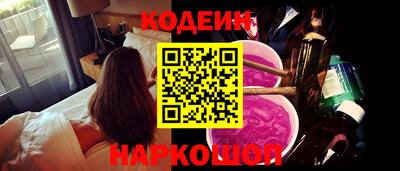 соль ск Кумертау