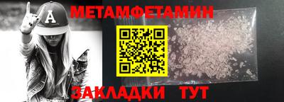 соль ск Кумертау
