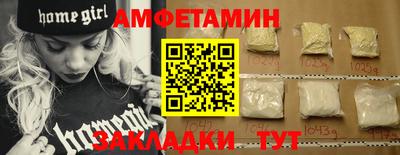соль ск Кумертау