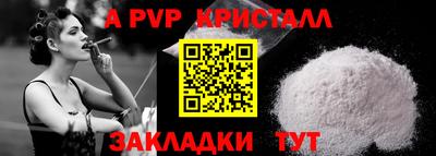 соль ск Кумертау