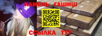 соль ск Кумертау
