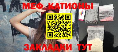 соль ск Кумертау
