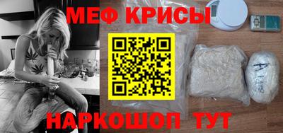 прущая мука Кунгур