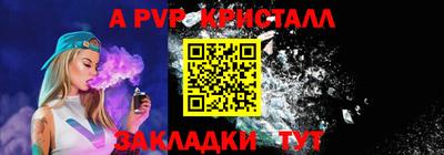 соль ск Кумертау