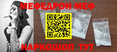 прущая мука Кунгур