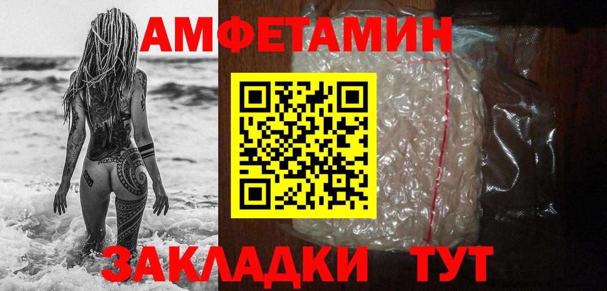 Первитин Декстрометамфетамин 99.9%  Вход с VPN  Воскресенск  Первитин Декстрометамфетамин 99.9% 