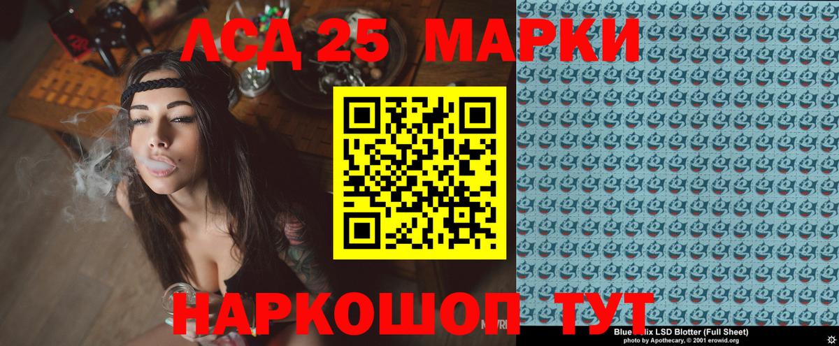 Наркотические марки 1,8мг Воскресенск