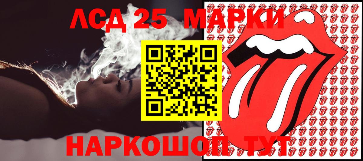 Воскресенск  где найти   Вход с VPN  Наркотические марки 1,8мг 