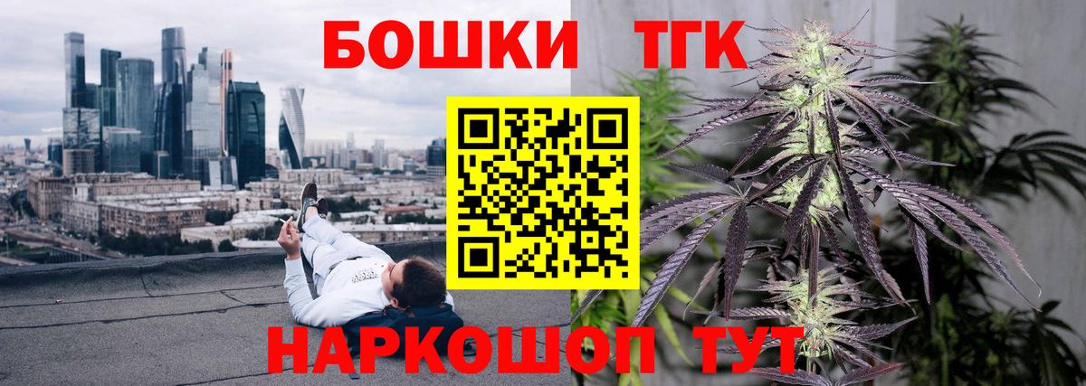 Бошки Шишки ГИДРОПОН Воскресенск