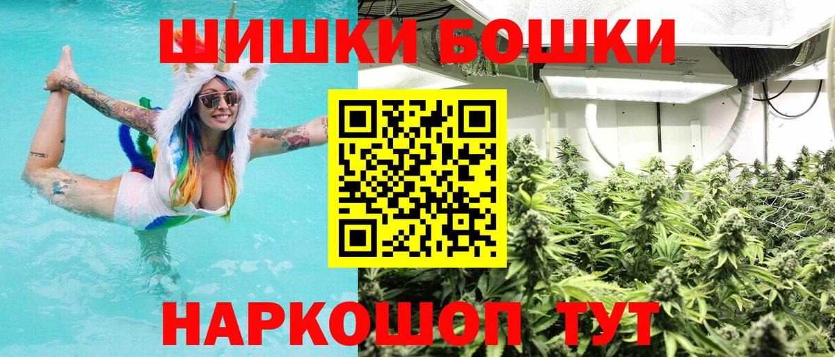 Воскресенск  Марихуана ГИДРОПОН  Бошки марихуана конопля  Шишки марихуана планчик  МАРИХУАНА план  Вход с VPN 